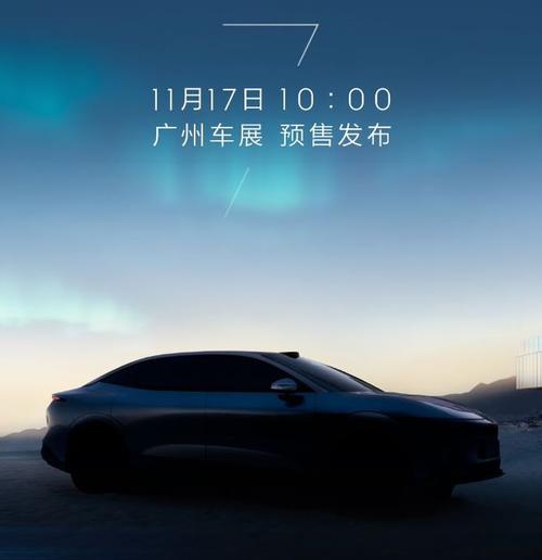 东莞296极氪汽车发布智能汽车全域AI，比亚迪的未来服务提升用户体验